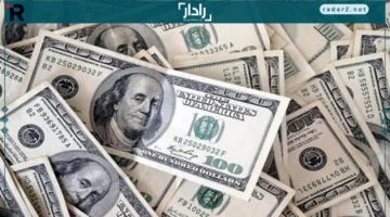 سعر الدولار مقابل الدينار العراقي يتغير اليوم الثلاثاء 29 أبريل